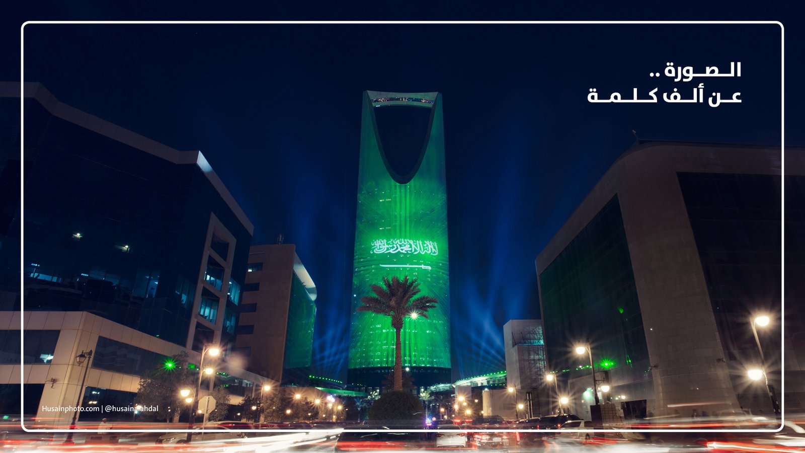 إدارة الخدمات الإنتاجية