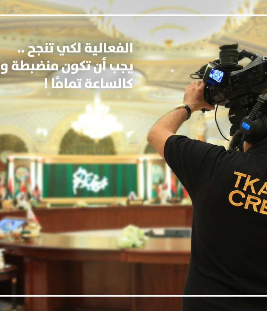 المؤتمرات والفعاليات